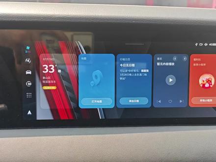 荣威汽车
荣威i5保养提示归零#用车小常识