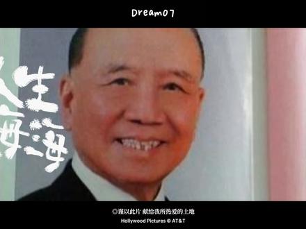 谷正纲(1902年—1993年),字叔常,贵州安顺人。1921年8月考入德国柏林工业大学,次年二月转入柏林大学哲学系。1924年加入国民党。1925年于柏林大学毕业。1926年奉国民党中央之命转赴苏联莫斯科中山大学受训。回国后,曾任中央青年部秘书。1927年担任中央党务学校(政治大学前身)训育主任。1931年当选为国民党四大中央委员,出任中央组织部副部长,并任中央政治会议法制组委员。1933年任立法机构民意代表,参与了《五五宪草》草拟。1934年改任实业部常务次长。1935年与兄谷正伦、弟谷正鼎一同当选为国民党五大中央委员,史称“一门三中委”。
抗日战争爆发后,谷正纲改任军事委员会第五部副部长,主管社会工作。1938年任国民党浙江省党部主任委员兼第三战区政治部主任,3月复任中央组织部副部长。1939年任行政院社会部部长,6月以社会部部长身份任陪都(重庆)救护委员会副委员长。当时日机狂轰滥炸重庆,谷亲自担任空袭服务总队队长。1945年5月,在国民党六大上,提案制订民族保育、劳工、农民、战后社会安全等四大政策,与兄谷正伦、弟谷正鼎同时当选为中央执行委员。8月15日,日本投降,谷正纲兼任接收委员会副主任,9月9日在南京参加由何应钦代表蒋介石主持的受降典礼。
解放战争时期,1948年谷正纲以贵州省安顺县区域代表的身份,参加在南京召开的第一届国民大会,任行政院政务委员兼社会部长。12月辞去社会部长职务。1949年3月,谷正纲出任京沪杭总司令部政务委员会常务委员。5月,解放军攻克上海,谷正纲随国民党军溃退舟山,自舟山飞台湾高雄。
赴台以后,1950年1月谷正纲转任“内政部部长”,3月辞职应聘为台湾当局“政策顾问”,8月任国民党中央改造委员会委员兼任第二组组长。1950年在台北筹组“中国大陆灾胞救济总会”,自任理事长。1952年10月在国民党七大上当选为中央常务委员,任职至十三大后改任中央评议委员会主席团主席。1960年任台湾当局“国民大会”一届三次会议秘书长。1966年后改任“宪政研讨委员会”副主任委员(主任委员先后是蒋介石和蒋经国)。不久又兼任“总统府国策顾问”。在台北召开的“世界反共联盟大会”上被推选为理事长。1988年7月,国民党十三大上任中央评议委员、中央评议委员会主席团主席。1993年12月在台北去世。
