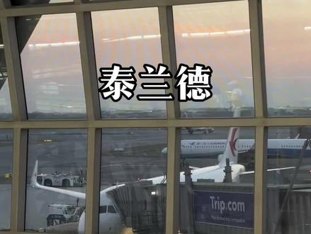 东航中泰4次趣游卡1600建议淡季囤旺季用 一次就可以回本#东航 #中泰#旅行推荐官 #泰国