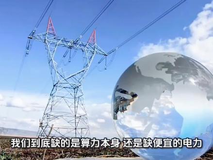 太空算力大涨,背后藏着哪些产业链 #涨知识 #上市公司大追踪