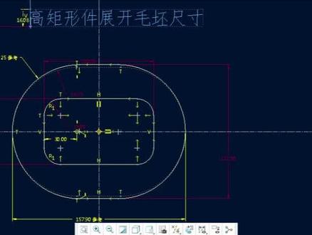 方型拉伸件展开尺寸联动计算