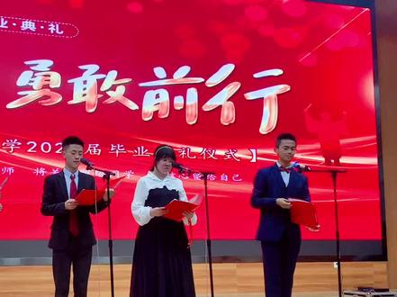 再见了,我的追光少年!再见了,我的单恋对象们!在青春中并肩奋战,在默默支撑中全力奔跑,将青春铭记于心!#毕业啦