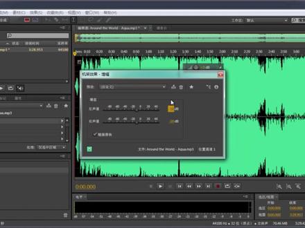 Audition—你的音频工作室和音响工程师 #后期制作 #ae教程
