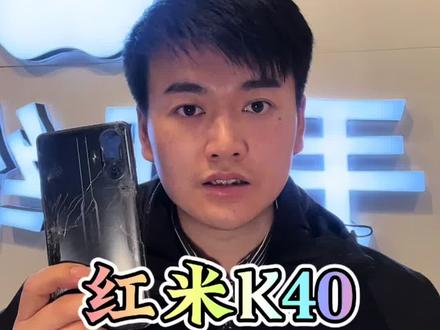 红米K40手机换屏#红米K40 #红米 #西安红米手机维修 #附近手机维修 @DOU+上热门 @西安小正-酷玩手机维修