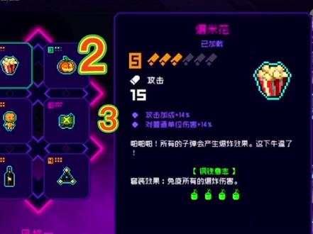 这搭配无敌好吧🐶#霓虹深渊无限 @霓虹深渊无限 #霓虹深渊无限手游