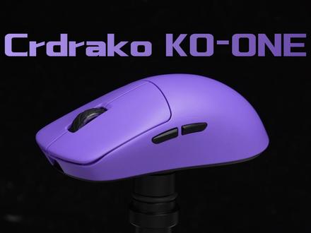 这鼠标居然“好难用”?Crdrako KO-ONE 龙鼠 Crdrako KO-ONE 龙鼠模具解析&拆解测评
#KOONE #龙鼠 #游戏鼠标 #鼠标推荐