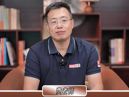 公费师范生分数大涨,还值得报考么? #升学规划 #2026高考 #公费师范生 #家长必读