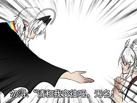 又看了一集驯兽师
#光遇驯兽师 #浔名 #描改 #碧蓝之海 #岑柯