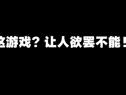这游戏千万别入坑,否则让你欲罢不能!@无限暖暖 #无限暖暖