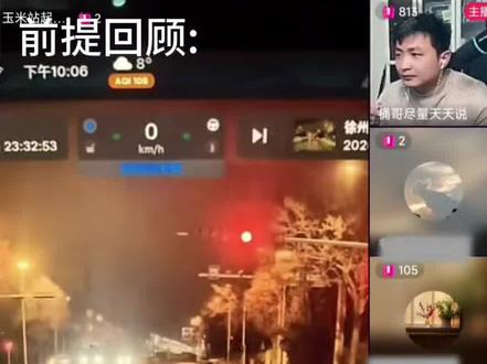 不接管是准备拍素材吗?