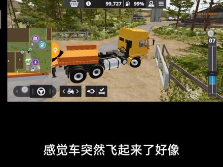 我这个渠道是百度下来的 ,如果你们先我QQ群里面下的太慢,你们可以去百度搜索模拟农场20中国卡车