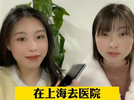 以后去医院可以提前在线预约停车位啦,一分钟就能搞定!#2021有你真好 #老年人 #涨知识