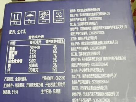 中国不知道有多少奶牛在产奶,大大小小的超市都有那么多的奶,14亿人民根本喝不完