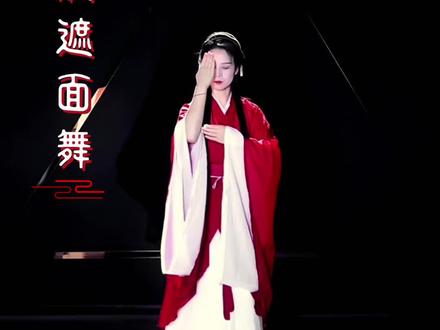 虞姬遮面舞 #虞姬遮面舞 #翻跳
自学热门舞段,没有带剑,
用手比划一下吧,主要也不太想死。
#霸王别姬 #李依晓何润东