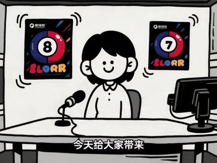 《双色球胆拖双覆盖缩水:别再博运气!用组合数学锁定高覆盖,选号成本直接砍90%》
#双色球彩票干货 #胆拖技巧 #公益彩票 #组合数学
