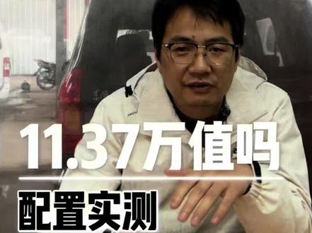 2026款凡尔赛上市了,这次真的诚意满满吗?法系未来会怎么样