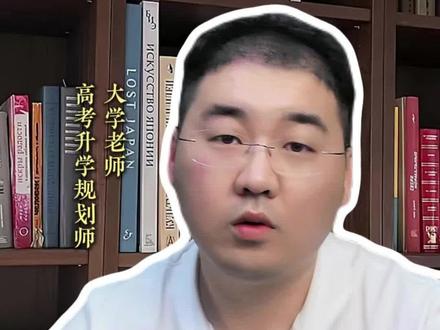 河南的家长注意了! 2025年哈工程这个班,一个专业只招2个人,抢到就是本博贯通、100%推免,千万别让孩子错过这条信息差!#河南高考 #高考志愿填报指南 #升学规划 #家长必读 #哈工程