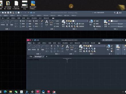 打开CAD软件,左上角的快速访问工具栏不显示?怎么调出来? #cad #cad教程 #cad快速访问工具栏