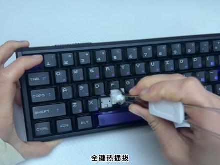 新升级的ATK RS6+ 性价比超高的磁轴键盘#ATK #ATKRS6 #磁轴键盘
