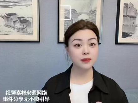 28岁姑娘孤身守遗产叔姑索要千万补偿法院判决大快人心 28岁姑娘孤身守遗产叔姑索要千万补偿法院判决大快人心#口播 #快成长计划 #短视频 @抖音创作者中心 @抖音小助手 @DOU+小助手