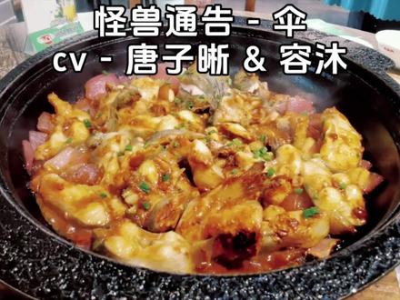 原来那个处处包容他的人,在多年前就被自己弄丢了 #怪兽通告 #广播剧推荐 #前任 #cv唐子晰 #cv容沐