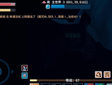 奶块见鬼了!大半夜出个大家伙!#奶块#唤潮奶3