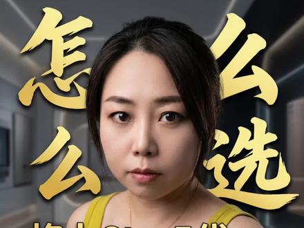 格力star5和美的领航4对比选哪个? #杭州装修 #中央空调 #地暖 #装修避坑 #美誉电器