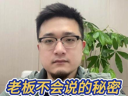 老板不会说的秘密,恶意删除客户可以恢复?企业微信功能揭秘 #企业微信 #办公技巧 #企业安全 #企业管理 #职场干货