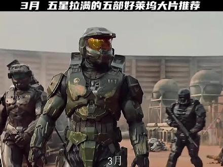 有哪些好看的电影推荐一下 269d69b3c87858c9f54d02196fe8483f~tplv-dy-resize-origshort-autoq-75:330.jpeg?x-expires=1998694800&x-signature=GZ2L2E1P9GLGMSSUPsVe%2BXCk%2FXg%3D&from=3213915784&s=PackSourceEnum_AWEME_DETAIL&se=false&sc=cover&biz_tag=pcweb_cover&l=202305060956430DCF38B01459974E4DEC
