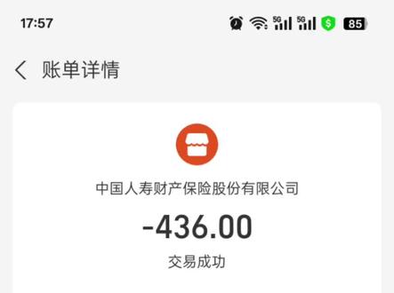 #摩托车交强险
#惠州摩托车交强险
机车交强险真的特么难买