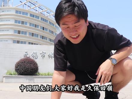 日本球迷第一次看中国棒球联赛! #棒球 #棒球联赛 #北京猛虎队