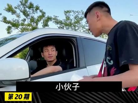 《这车你敢买?》观致5年轻人的第一台移动厕所?观致汽车被列入消费黑名单?#抖音汽车 #每天一个用车知识