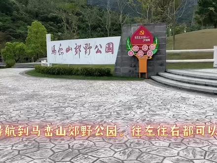 游玩马峦山瀑布和东部华侨城小火车攻略。
