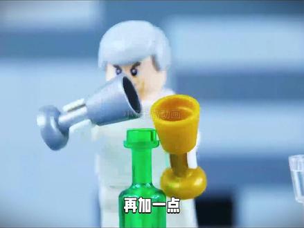 乐高定格动画 第141集 束手就擒 #乐高定格动画 #乐高人仔 #来玩积木