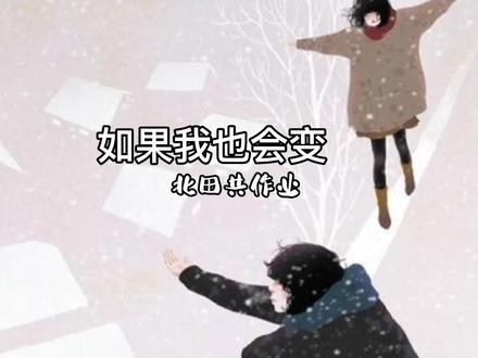 小学生写的作文一《如果我会变》##快乐学习快乐成长 ,搞笑篇