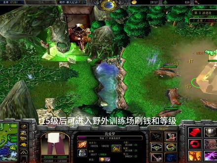今日推荐地图:火影忍者羁绊#魔兽争霸rpg