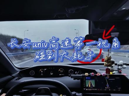 朋友的酒
我们越喝越有
一起摇
#创作灵感 #dou+小助手 #dou+小助手科学测试流言终结者 #长安univ #第一视角