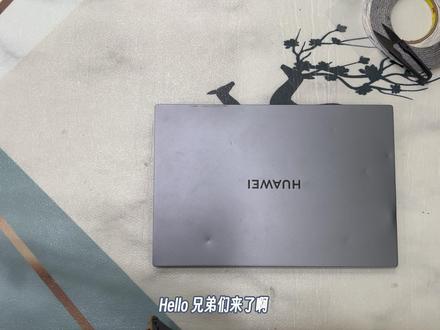 华为擎云 G540 A 壳更换 新手零失败实操视频 全程手把手拆机更换 A 壳!新手也能看懂!#笔记本换壳 #笔记本维修 #华为笔记本