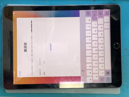 Ipad Air2忘记激活锁,一键紫屏,完美解除ID激活锁!!!
