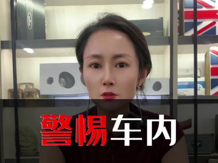 警惕!!!你的车是不是也有这种#沥青阻尼片 ?#汽车隔音