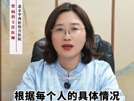 蛋白尿别慌张,枸杞子配两宝煮水喝,后悔没早点看到 #蛋白尿 #健康科普 #涨知识 #肾脏健康 #中医