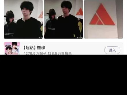 你们干嘛了脸这么红和我说说呗#橹穆