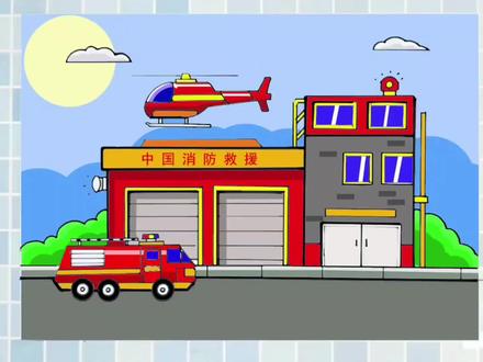 消防建筑主题画简笔画教程#手抄报模板 #儿童画教程 #手抄报 #手绘教程 #卡通画 #消防主题画