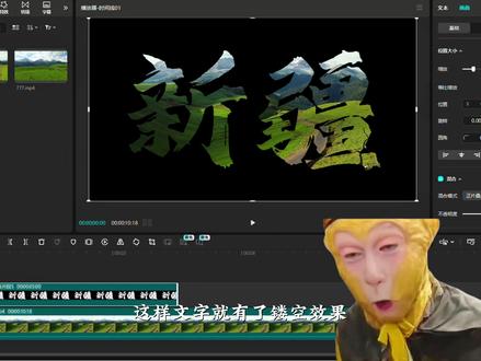 飞机划开屏幕开场 #剪辑教程 #零基础学剪辑 #青年创作者成长计划