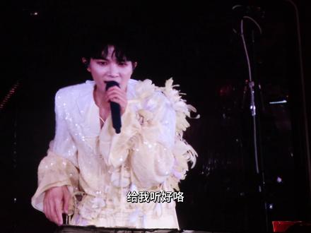 深总霸道发言 突然明白了为什么路边的野花不要采 野花哪有家花香呢 #周深 #周深深深的演唱会 #周深演唱会 #墙头 #路边的野花不要采