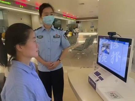 补办身份证“刷脸”就行,最快十天就能拿到证件