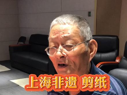 #非遗 #剪纸 传承人蔡德福2分钟教你剪出4只大白鹅。@DOU+小助手 @非遗抖起来 #dou上热门