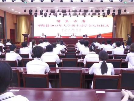 【情系古虞 筑梦未来】助力419名学子开启大学新征程