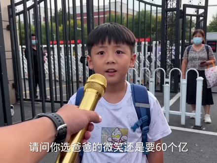 如果是你,你会怎么选?
