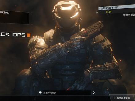 【凯撒帝豪】《使命召唤12:黑色行动3》流程视频解说第一期